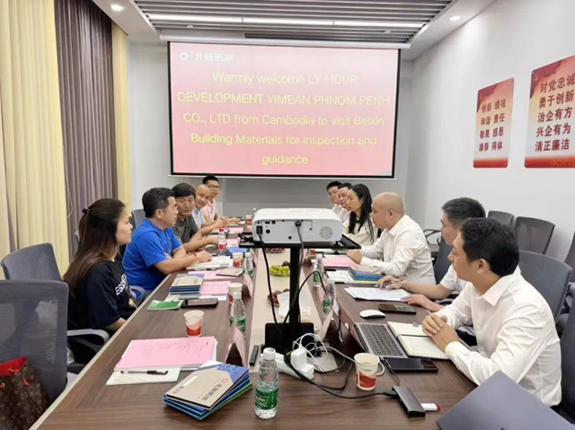 柬埔寨李華集團一行到北新防水華南公司考察交流