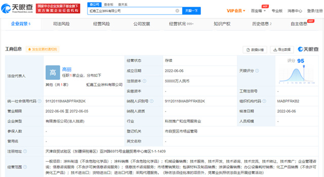 北新擬收購嘉寶莉為(wei) 何@東(dong) 方雨虹？塗料業(ye) 務劍指國內(nei) 前三