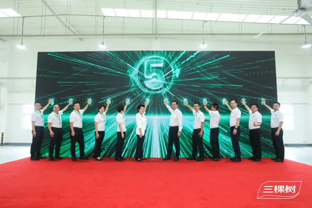 凝心聚力共築文化“生產(chan) 力”——三棵樹第一屆工廠文化節啟動儀(yi) 式圓滿舉(ju) 行