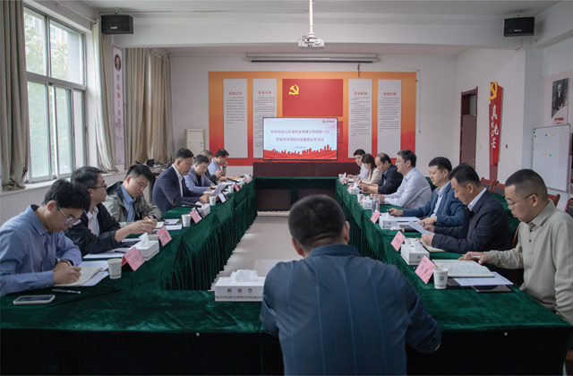 開啟新合作 鏈通新未來——財金綠建一行赴菏澤城投控股集團參觀交流並達成合作共識