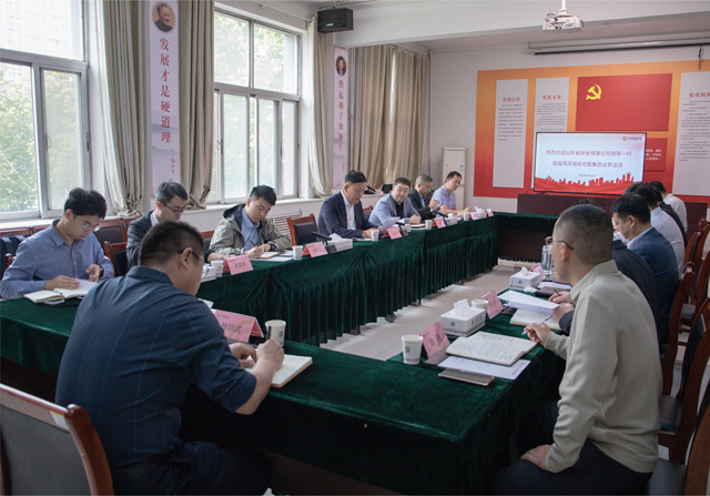 開啟新合作 鏈通新未來——財金綠建一行赴菏澤城投控股集團參觀交流並達成合作共識