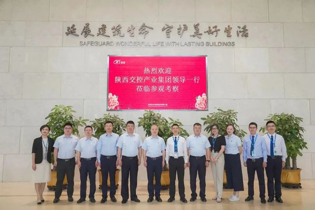 先行有力、拓路共行！科順股份與(yu) 陝西交控產(chan) 業(ye) 發展集團戰略簽約