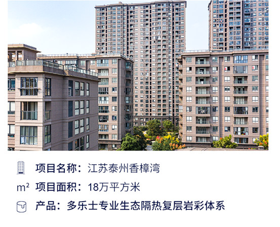多樂(le) 士專(zhuan) 業(ye)  | 攜手行業(ye) 權威，賦能綠色宜居環境