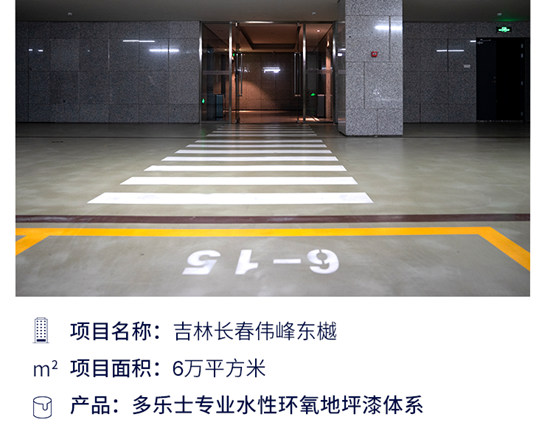 多樂(le) 士專(zhuan) 業(ye)  | 攜手行業(ye) 權威，賦能綠色宜居環境