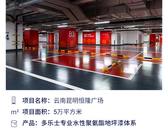 多樂(le) 士專(zhuan) 業(ye)  | 攜手行業(ye) 權威，賦能綠色宜居環境