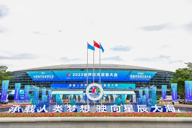 燈塔塗料亮相中國海洋裝備博覽會(hui) ！