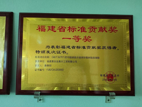 為(wei) 什麽(me) 美惠能成為(wei) 外牆塗料領跑者