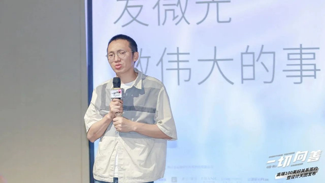 德國瑞洛科漆受邀出席《一切向善》高端100美好關(guan) 係簽約暨設計天團發布會(hui) ，攜手共築高端生活~