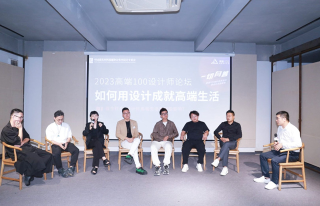 德國瑞洛科漆受邀出席《一切向善》高端100美好關(guan) 係簽約暨設計天團發布會(hui) ，攜手共築高端生活~