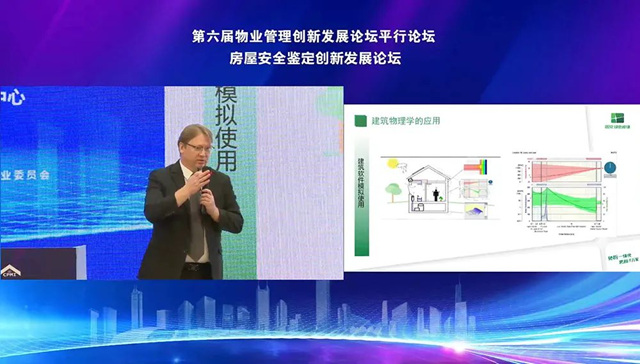 固克綠色修繕亮相2023中國國際物業(ye) 管理產(chan) 業(ye) 博覽會(hui) ，專(zhuan) 業(ye) 力擴大“朋友圈”
