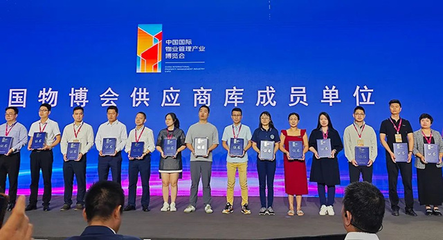 固克綠色修繕亮相2023中國國際物業(ye) 管理產(chan) 業(ye) 博覽會(hui) ，專(zhuan) 業(ye) 力擴大“朋友圈”