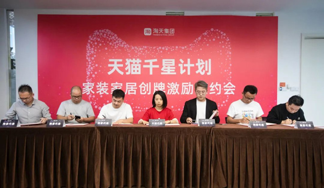 卡百利入圍天貓千星計劃，再創品牌聲量新高地