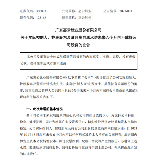 罕見救市！10家央企集體(ti) “出手”，200多家上市公司密集“護盤”