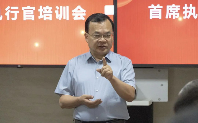 巴德士集團防水基材首席執行官秋季專(zhuan) 場培訓會(hui) 圓滿舉(ju) 行