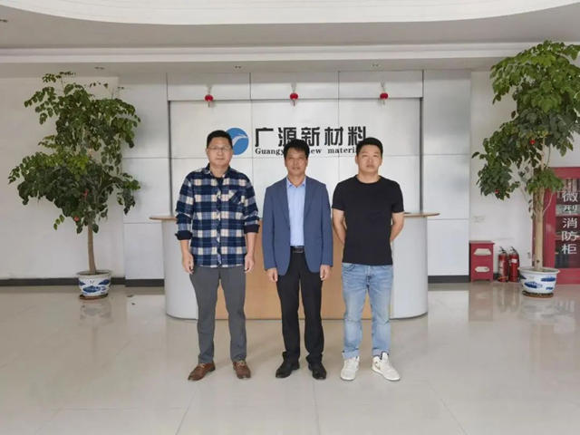 廣源新材料情係佘族村民，助推鄉(xiang) 村振興(xing) 