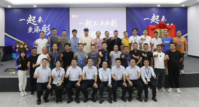 巴德富多彩係列公益培訓榮獲國家建材行業(ye) 職業(ye) 能力培訓基地授牌