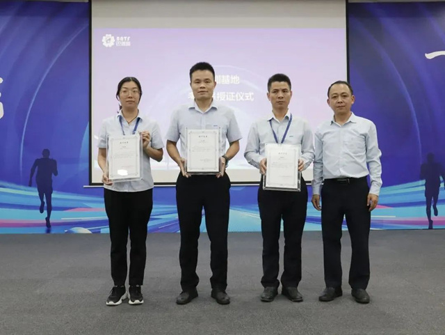 巴德富多彩係列公益培訓榮獲國家建材行業(ye) 職業(ye) 能力培訓基地授牌