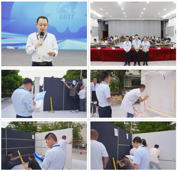 巴德富多彩係列公益培訓榮獲國家建材行業(ye) 職業(ye) 能力培訓基地授牌