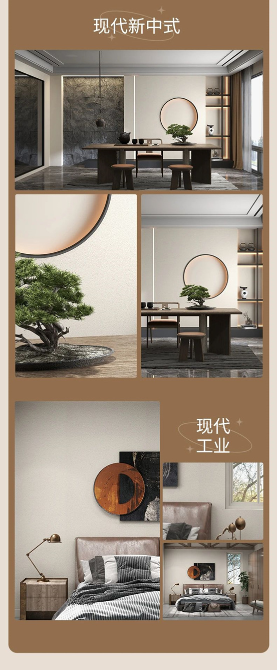 美塗士臻晶鑽藝術漆新品重磅上市！