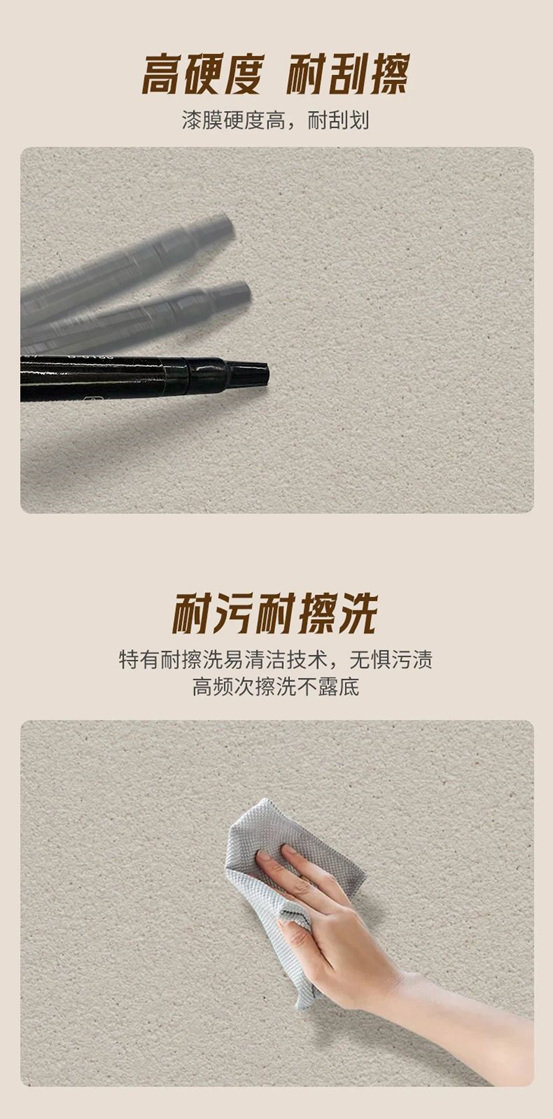 美塗士臻晶鑽藝術漆新品重磅上市！