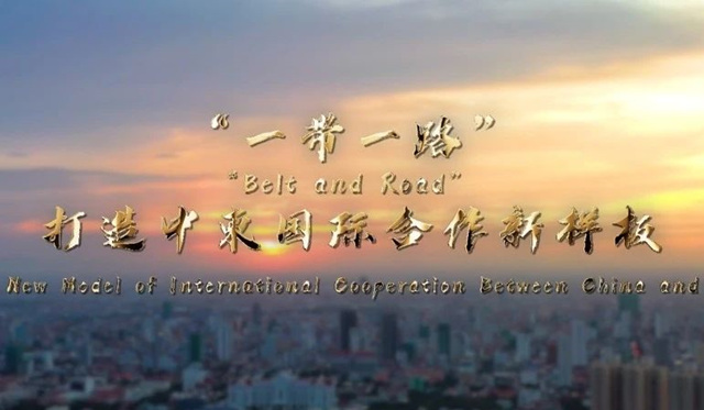 久諾為(wei) 柬埔寨首座超5A寫(xie) 字樓添色彩，為(wei) 中國塗料企業(ye) 在“一帶一路”宏偉(wei) 篇章中劃下重要的一筆。