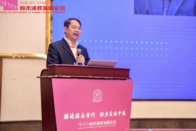 推進源頭替代  助力美麗(li) 中國 ——2023粉末塗裝發展論壇隆重召開