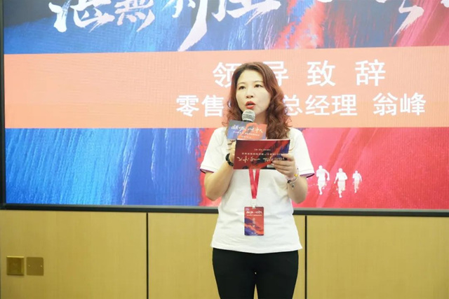 2023年美塗士廣海區域經銷商會(hui) 議圓滿成功！