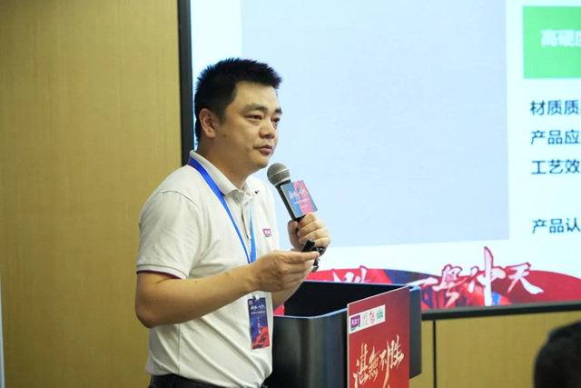 2023年美塗士廣海區域經銷商會(hui) 議圓滿成功！