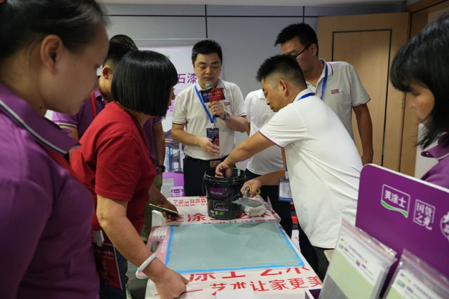 2023年美塗士廣海區域經銷商會(hui) 議圓滿成功！