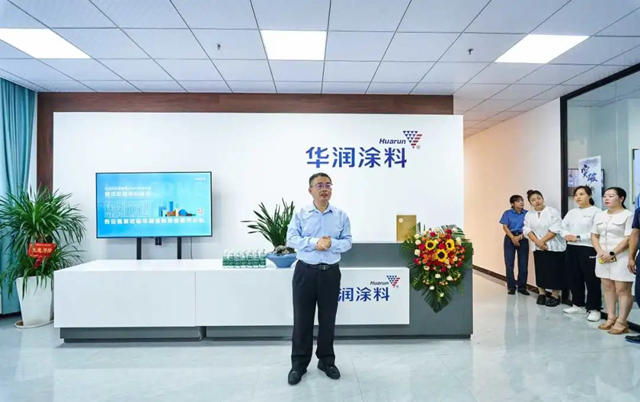華潤塗料南康展示中心升級開業(ye) 暨塗裝趨勢私享會(hui) 順利舉(ju) 行