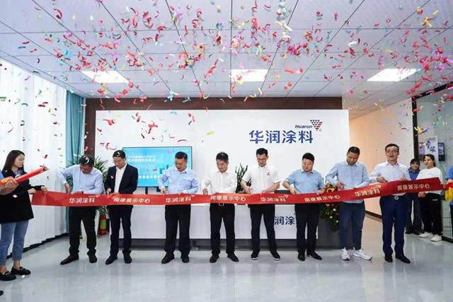 華潤塗料南康展示中心升級開業(ye) 暨塗裝趨勢私享會(hui) 順利舉(ju) 行