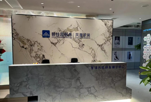 傳(chuan) 聞纏身的碧桂園，打造五年的碧橙塗料未來會(hui) 怎樣？