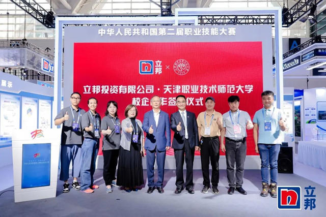 立邦：產(chan) 教融合助更多年輕人學有所“塗”