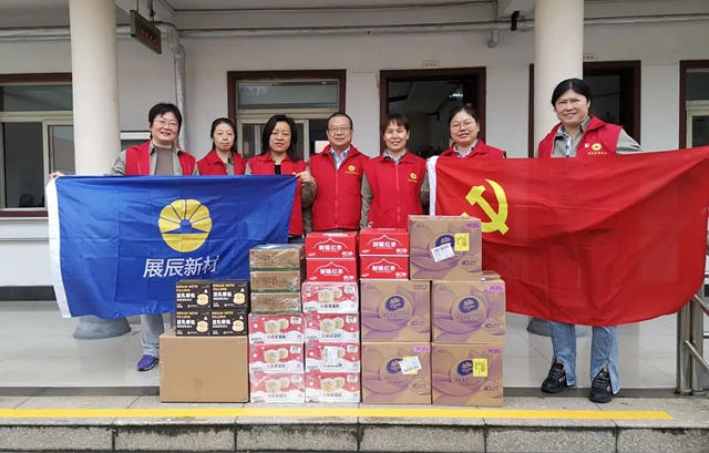 展辰：關(guan) 愛老人 敬老情係你我他