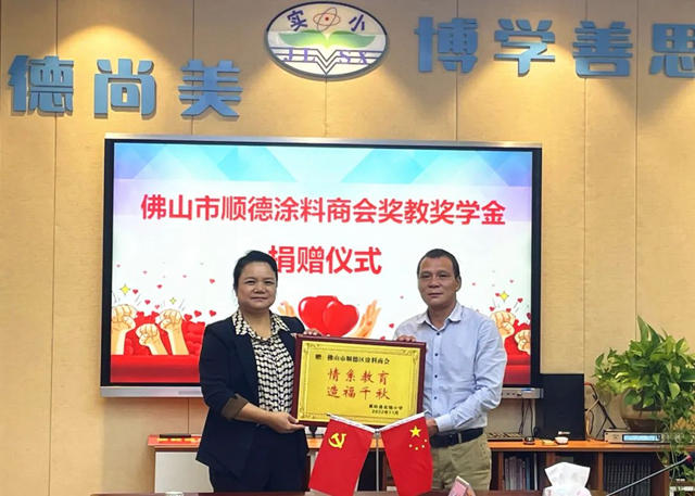 超讚！連續14年，順德塗料商會(hui) 攜會(hui) 員愛心企業(ye) 開展2023蕉嶺敬老助學濟困活動