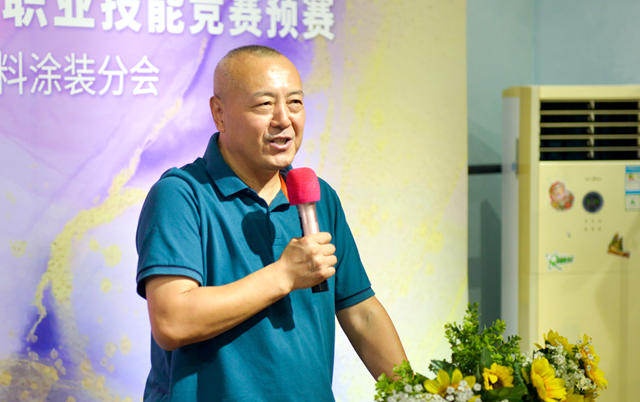 2023年第四屆全國藝術塗料技能競賽預賽圓滿落幕