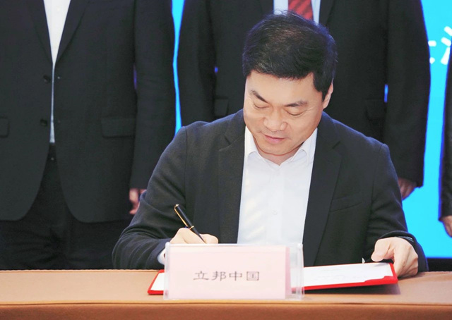 攜手實力國企共赴新篇章，立邦與(yu) 湖南建投達成全麵戰略合作