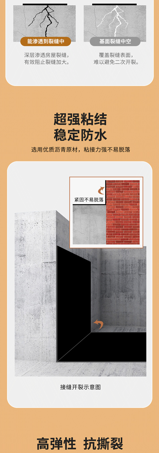 美塗士新品來襲｜這款深藏不“漏”的液體(ti) 卷材，果然內(nei) 有乾坤！