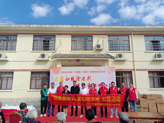 情暖重陽節  愛心展塗彩 ——寧波塗協開展敬老助殘公益活動