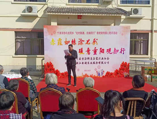 情暖重陽節  愛心展塗彩 ——寧波塗協開展敬老助殘公益活動