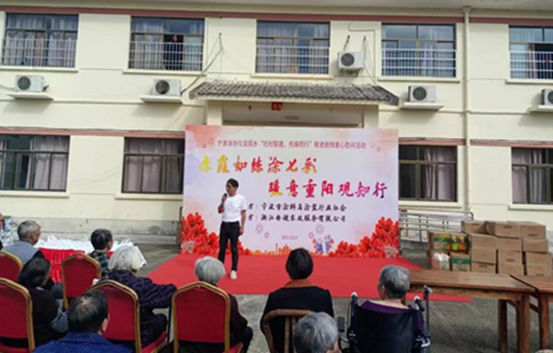 情暖重陽節  愛心展塗彩 ——寧波塗協開展敬老助殘公益活動