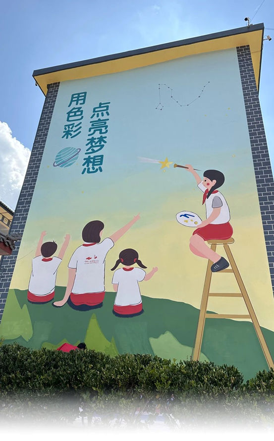 PPG“多彩社區”項目走進雲(yun) 南省漾濞縣構皮完全小學，用色彩繪就美好未來