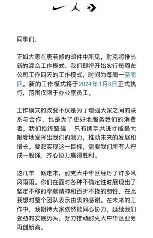 “每周工作4天”刺激塗料人！塗企有望實現嗎？