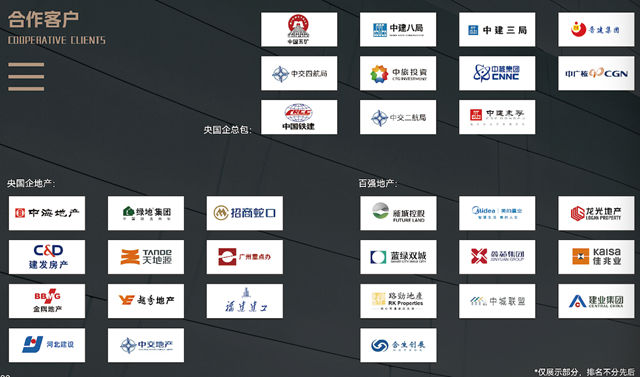 強強聯手，久諾成功中標中建五局2023年塗料戰略集采！