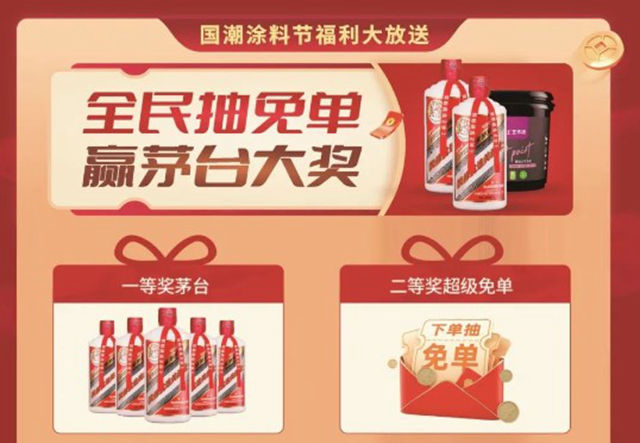 美塗士6名參賽美師傅，全部挺進總決(jue) 賽