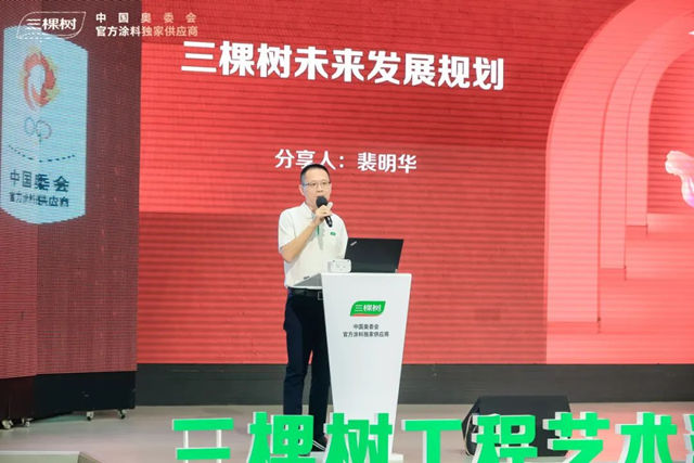 三棵樹工程攜手精工裝合作夥(huo) 伴共贏室內(nei) 空間美學定製新賽道