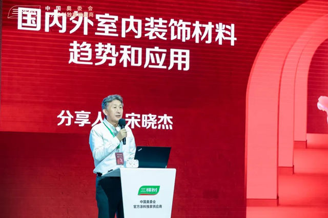三棵樹工程攜手精工裝合作夥(huo) 伴共贏室內(nei) 空間美學定製新賽道