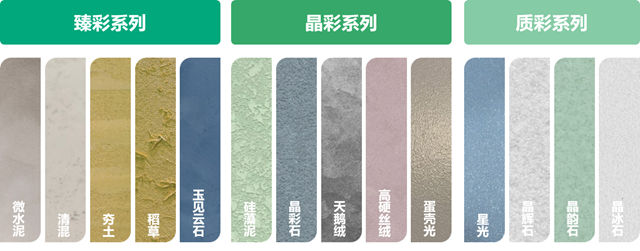 三棵樹工程攜手精工裝合作夥(huo) 伴共贏室內(nei) 空間美學定製新賽道