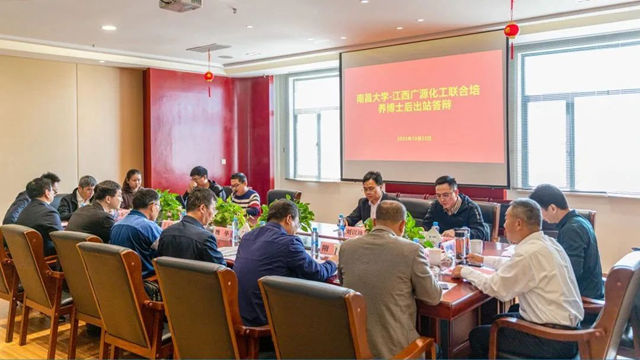 人才引育新突破！廣源集團首位博士後順利出站