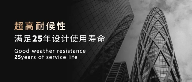 深度揭秘！久諾臻鋁板如何成為(wei) 建築立麵進化的“時代新貴”？